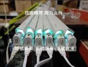柒號倉庫 整組價 T8-20W移動式殺菌燈 60公分 日本三共燈管 科技廠消毒 白牌殺菌燈管 7A-611 紫外線滅菌燈