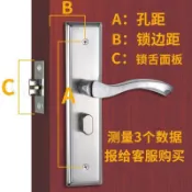 臺灣出貨靜音不鏽鋼房間門鎖室內臥室實木門鎖具單舌家用老式門把手通用型