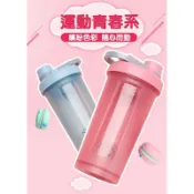 JUMP星球 強強滾生活 韓風女神色系雙層運動搖搖杯500ml 運動健身必備 沖泡蛋白粉利器