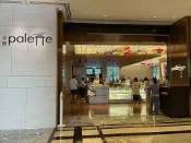 【Lion Travel 雄獅旅遊】台灣-台北 台北-美福大飯店| 彩匯餐廳自助餐券