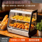 【簡宜生活】餐飲商用保溫展示櫃   中式外觀設計   炸雞漢堡蛋撻熟食恆溫保溫箱   商用台式炸雞保溫櫃   漢堡蛋撻保