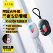 🔥限時低價🔥防針孔偵測器 防偷拍探測器 相機頭探測器防偷拍監視器 旅行必備超遠距離探測 飯店民宿防偷拍儀 紅外偵測器