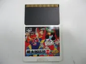 PC E 日版 GAME 桃太郎傳說TURBO (44111717)
