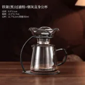 【耐熱加厚】高硼硅玻璃公道杯 帶茶漏一體茶具 分茶器公杯 小青柑泡茶壺 茶水分離 玻璃茶壺 泡茶壺 耐熱茶具