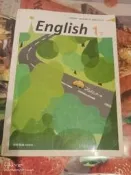 2手 國中英語課本 English 1下 佳音翰林 有筆跡 書頁上有黏貼相關試卷 書皮略有磨損 約七成新左右