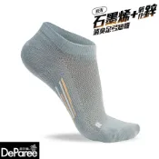 Deparee 蒂巴蕾 石墨烯氧化鋅消臭足弓踝襪(能量棒)-M青綠色