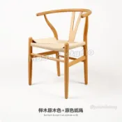 Y椅 實木椅子 餐椅 餐桌椅 休閑椅 扶手椅 靠背椅 家用木椅中式藤編書房椅子
