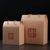 【通用牛皮紙手提】茶葉包裝盒 空盒 散茶葉包裝盒 紅茶茶葉 普洱茶 滇紅 小青柑 簡易手提盒 茶葉包裝袋 自粘袋 茶葉禮
