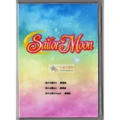 美少女戰士劇場版系列+特別篇 MOMO親子臺國語+日語配音 DVD盒裝 熱賣 懷舊動漫超好看