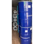 大鐵桶 50加侖鐵桶 200公升 開蓋鐵桶 鐵桶 垃圾桶 桶子 工業風 桌子 售出不退換