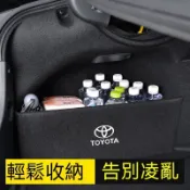 豐田擋板ALTIS RAV4 CROSS YARIS CHR後車廂整理盒收納盒尾箱隔板 後行李箱擋板 豐田後車廂隔板