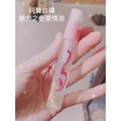 阿贊白礦 魅惑之金愛情油 招財 助人緣 提升自身魅力 愛情魅力人緣花油 燕通和合招財膏
