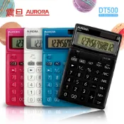 震旦AURORA  馬卡龍系列 12位元桌上型計算機 DT500 一年保固  支援蝦皮物流滿額免運