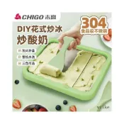 (店+)[新品推薦}💥【志高】正品炒酸奶機家用炒冰機不鏽鋼DIY兒童炒冰盤小型冰淇淋機大