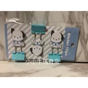 ~小小牛瑪奇朵N~帕恰狗 大臉造型鐵製長尾夾組