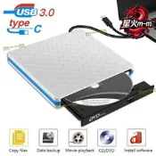 移動式usb光桌上型電腦筆記本通dvd刻錄讀寫光一體外置光
