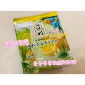 日本製 辻利宇治抹茶 檸檬綠茶口味 夾鏈袋