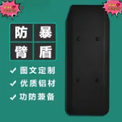 🌸台灣出貨🌸熱賣盾牌 漆彈 生存遊戲多功能防衛臂盾金屬盾牌 護臂式鋁合金盾牌