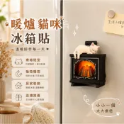 ✨派大星雜貨館✨ 可愛趴趴小貓壁爐冰箱貼 3d立體磁吸發光小夜燈氛圍感裝飾小擺件 送禮好物 交換禮物