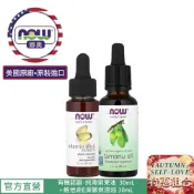 【NOW 娜奧】特惠~美國有機認證純海棠果保濕油 30mL~效期02/2028 +維他命E保濕油 30mL~7739