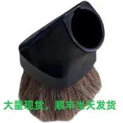 彩虹rainbow吸塵器配件彩虹e2配件馬毛刷圓毛刷小吸頭