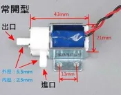 [現貨] 二手品 電磁閥 常開型 DC12V 微型電動水閥 泄氣閥