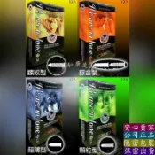🔎美和康生技🔍 愛接觸 螺紋 顆粒 超薄 綜合 保險套 衛生套 愛愛套 避孕套 12入裝/盒 愛接觸情人 愛接觸衛生套