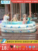 全球選品1館 生活百貨 充氣游泳池兒童家用嬰兒寶寶室內充氣泳池加厚戶外大型成人戲水池