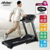 【LifeGear 來福嘉】98555 折疊式電動跑步機(慢跑機│無刷馬達│智能APP│智慧心率│可收折│避震│寬跑帶)