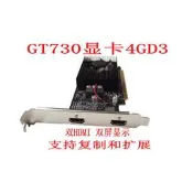 顯示卡 GT730 4G GT740 2G 雙HDMI 多螢幕輸出 桌上型電腦 炒股辦公 全高半高