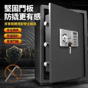 現貨🔥免運 保險箱 防火保險櫃 三層保險箱可拆卸隔板 家用小型保險箱 電子密碼辦公保險櫃 辦公保險櫃 存錢櫃 可打孔