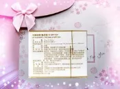 克麗緹娜 艷柔霜10G 克緹艷柔霜用到27年6月 epo潔容霜 萃麗 護理品 商品齊全