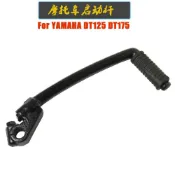 機車配件】 機車越野車 適用於Yamaha DT 125 127啟動杆 改裝變檔杆配件