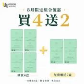 【Vitamin House 維他命之家】DAILY 酪酸菌