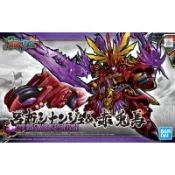 【鋼普拉】現貨 BANDAI 三國傳 三國創傑傳 SD鋼彈 BB戰士 #08 呂布 新安州 ＆ 赤兔馬 摩托車 機車