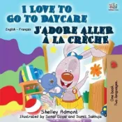 【三民網路書店】I Love to Go to Daycare (English French Bilingual Book) 作者：Shelley Admont