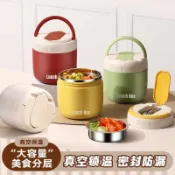 304不銹鋼保溫飯盒學生上班族便攜便當盒雙層提鍋湯飯桶#Hi, 享樂百貨#