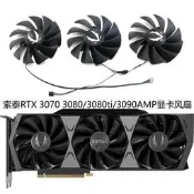 精選 索泰RTX 3070/3070ti/3080/3080ti/3090 AMP Holo 顯卡風扇