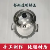 全球選品1館 生活百貨 鋁平底鍋老式加厚呂鍋水煎包鋁鍋餅鐺家用純手工鑄鋁烙餅不粘煎鍋