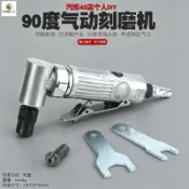 【現+免運】新款氣動彎頭風磨機90度直角刻磨機研磨去毛邊打磨機拋光機3mm6mm