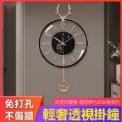 【川澤百貨】【時鐘掛鐘】輕奢客廳靜音掛鐘 北歐鹿頭創意鐘錶 時尚搖擺網紅家用石英鐘 靜音時鐘 大時鐘