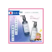 (店+)日本 Plus eau Melty 絲綢羊絨角蛋白洗髮精 450ml 白色花香梨香 多田