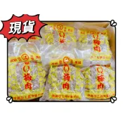 🥳現貨🚚台東必買好吃的無籽香Q梅肉#東興香Q梅肉⭐️