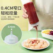 🥬桃源優選🌸擠醬瓶 醬料瓶 醬料擠壓瓶塑料擠醬瓶調料瓶擠壓瓶家用果醬番茄醬沙拉醬汁瓶奶油蜂蜜擠醬壺