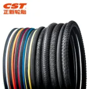紫菀百貨店 正新外胎20 24寸 26*1.75 1.95 27.5寸山地車公路輪胎 自行車防刺