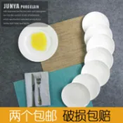 協貿國際日用品生活6館 吐骨碟白色顏料盤小盤子家用骨碟陶瓷西餐牛排盤點心盤小瓷盤碟子
