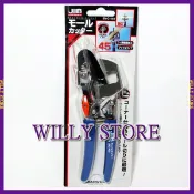 【WILLY STORE】日本MARVEL JOB JMC-450 專業線槽剪 電話線槽 剪切花木 樹枝