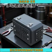 【跨騎摩托車側邊箱 踏板車工具後備箱 電動車後尾箱 邊箱 側邊箱 機車行李箱 置物箱 收納箱 通用型】