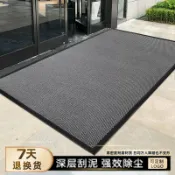 港灣小站 【防滑吸水】地墊 門口墊 迎賓墊 腳踏墊 入戶墊 防滑墊 吸水墊 商用定製 酒店專用 快速乾燥 耐磨耐用 可客製化尺寸