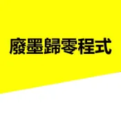 集墨棉 Epson L565 L551 L550 L558 L555 Wf-2631 歸零程式